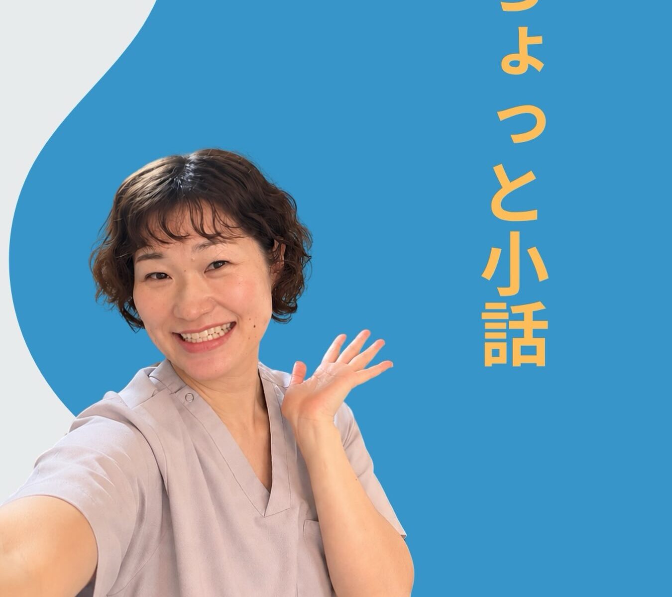 ラナリスのまりみのちょっと小話