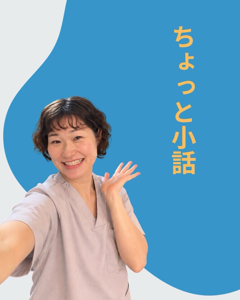 ラナリスのまりみのちょっと小話